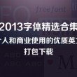 下载港澳宝典app安卓下载旧版安装