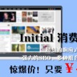 安卓照片转移到苹果手机
