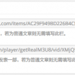 word 2010的文件不可以保存为web格式